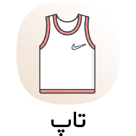 تاپ